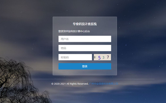 上(shàng)海(hǎi)醫(yī)明(míng)康德醫(yī)療